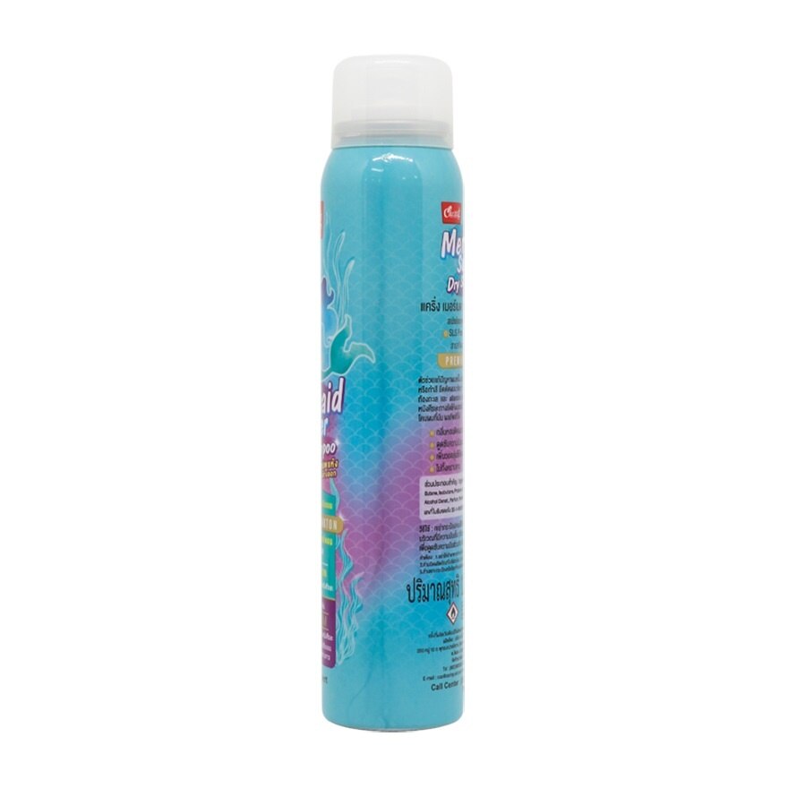 Caring Mermaid Super Dry Shampoo 120 Ml. สเปรย์แชมพูแห้ง ผมสวยมีวอลลุ่ม