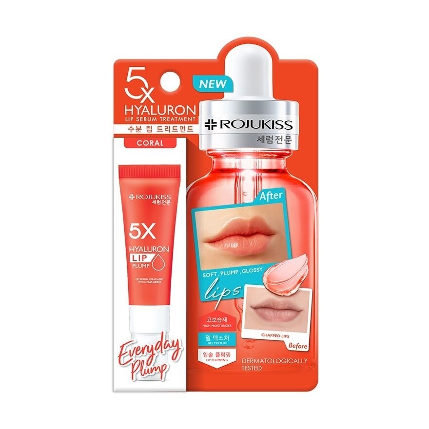 Rojukiss 5X Hya Coral Lip Serum Treatment 10 Ml. ลิปเซรั่ม บำรุงริมฝีปาก
