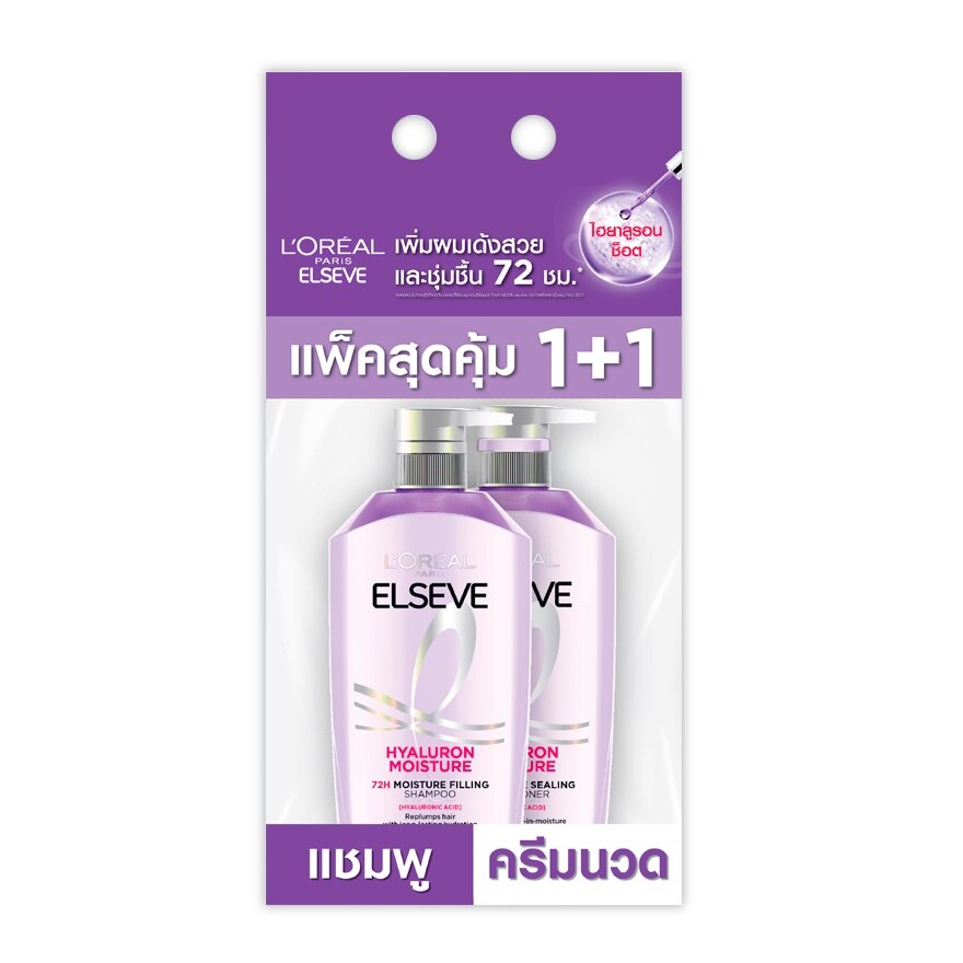 L'Oreal Paris Elseve Hyaluron Moisture 72H Filling Shampoo 400+Conditioner375 Ml. - Purple