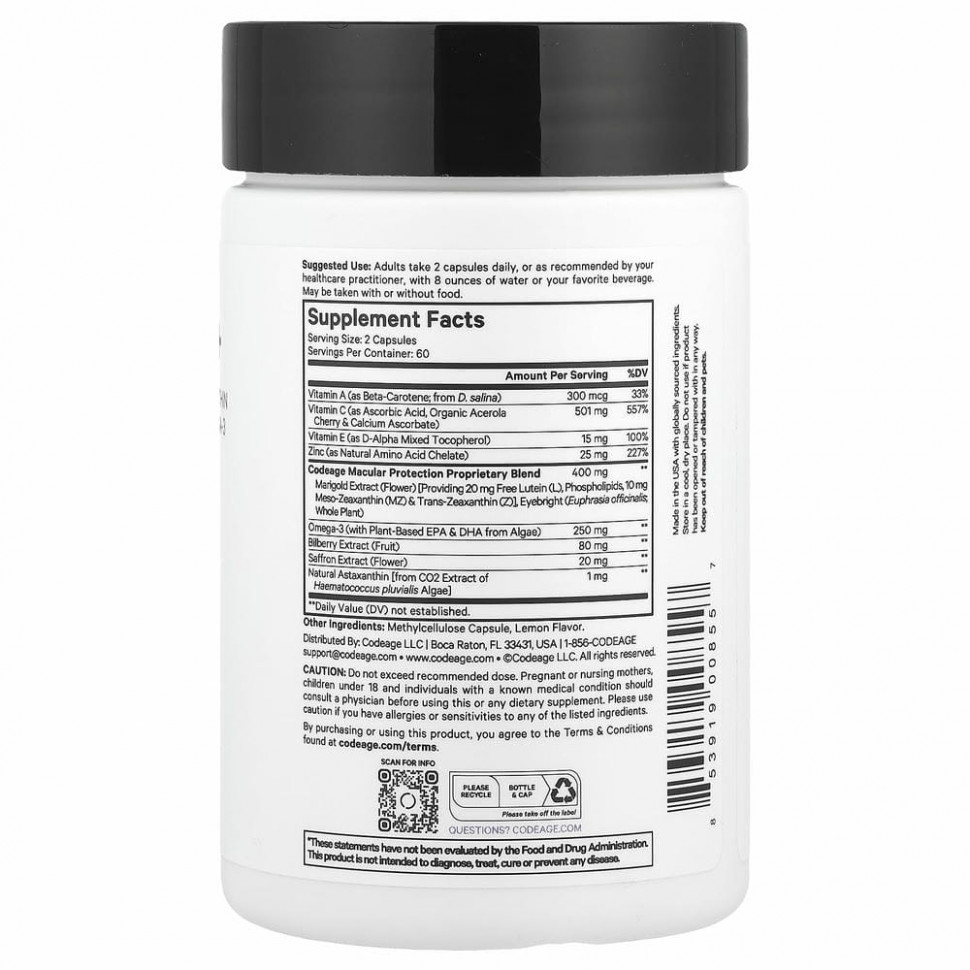 Codeage, Eyes Vitamin, комплекс для здоровья макулы, 120 капсул