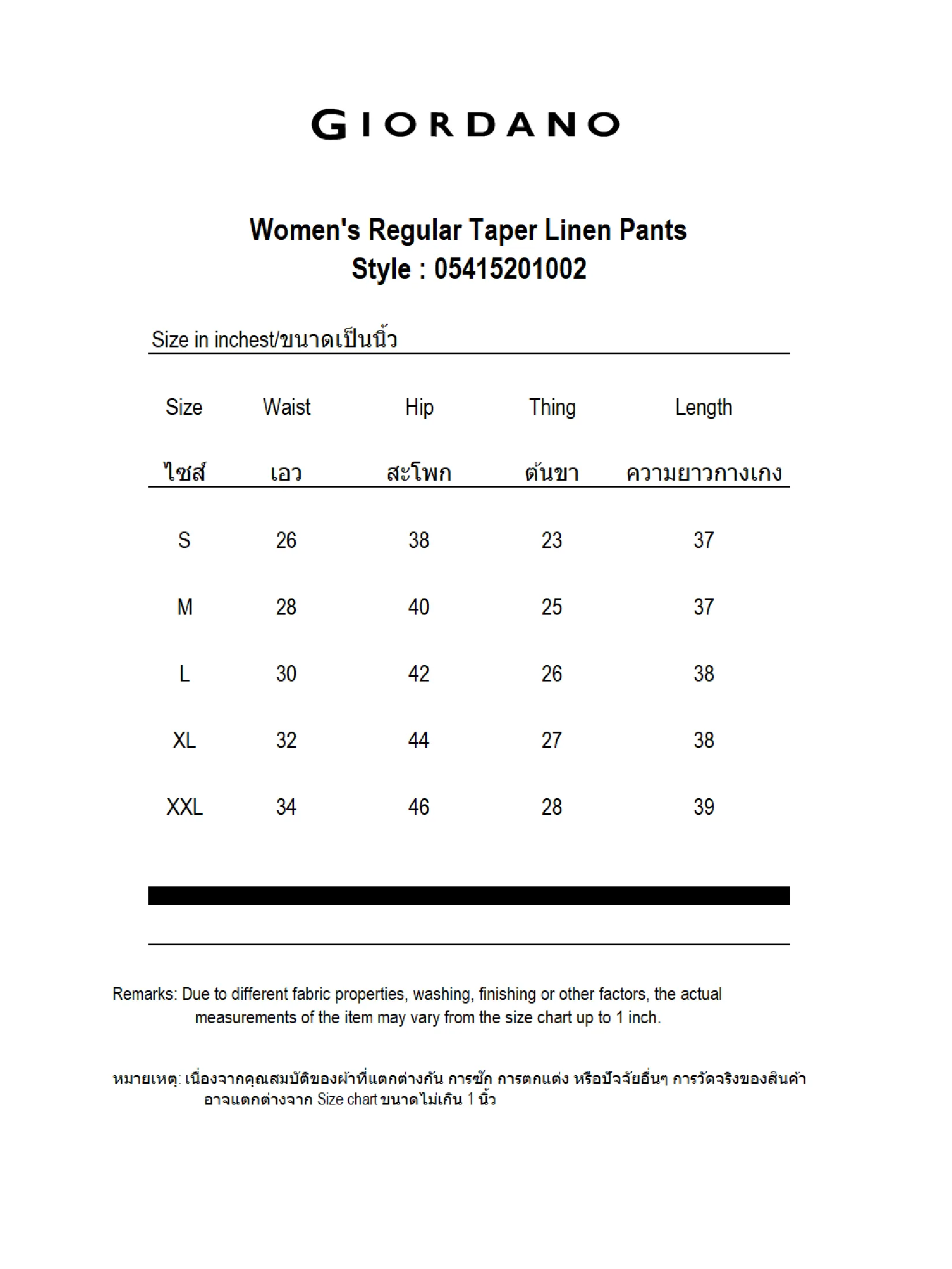 GIORDANO Women's Regular Taper Linen Pants Khaki