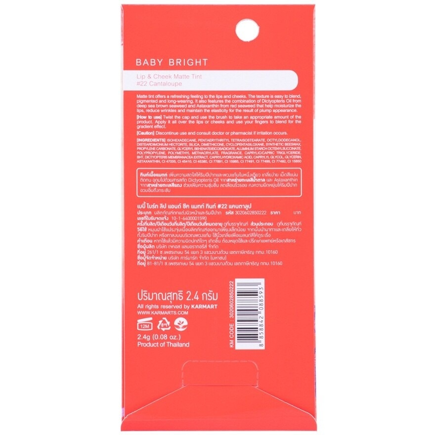 BabyBright Lip&Cheek Matte Tint 22