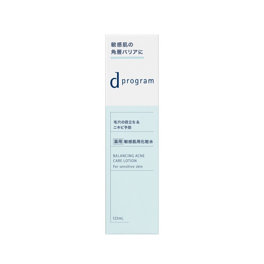 d Program Balancing Acne Care Lotion 125 ml.