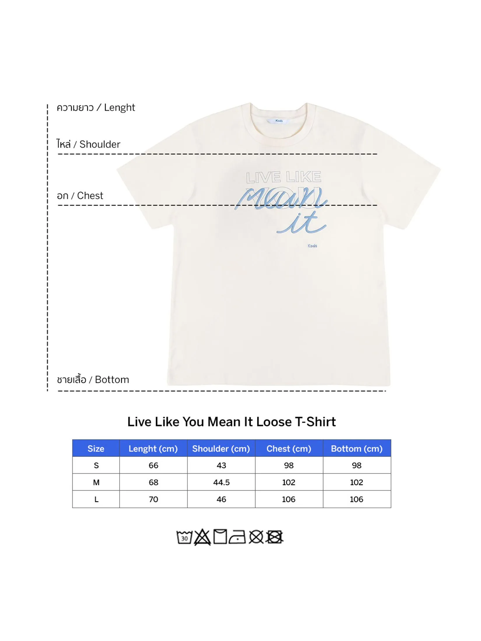 KEDS Women Live Like You Mean It Loose T-Shirt Beige