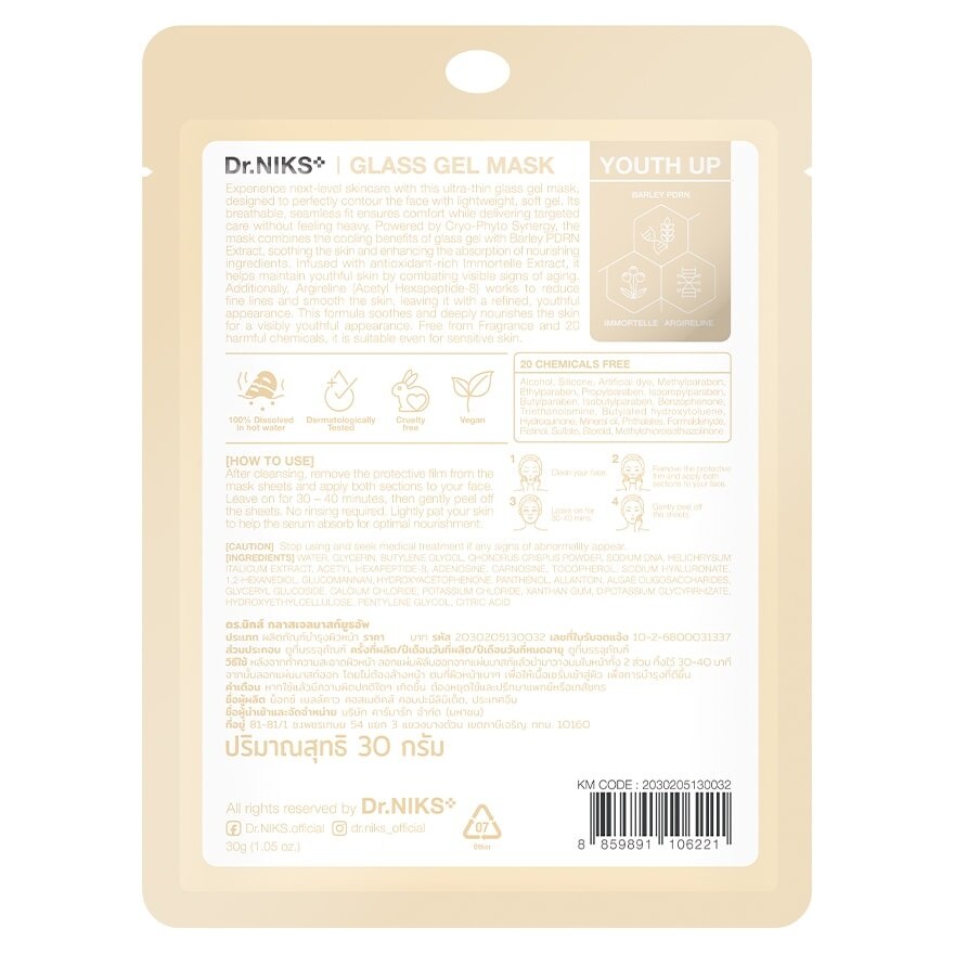 Dr.Niks Glass Gel Mask Youth Up 1'S