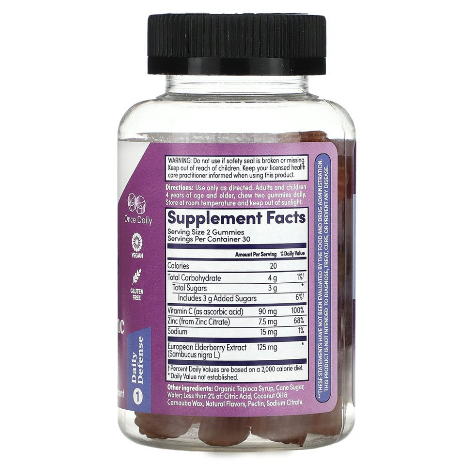 Zand, поддержка иммунитета, бузина, цинк и витамин С, 60 жевательных конфет