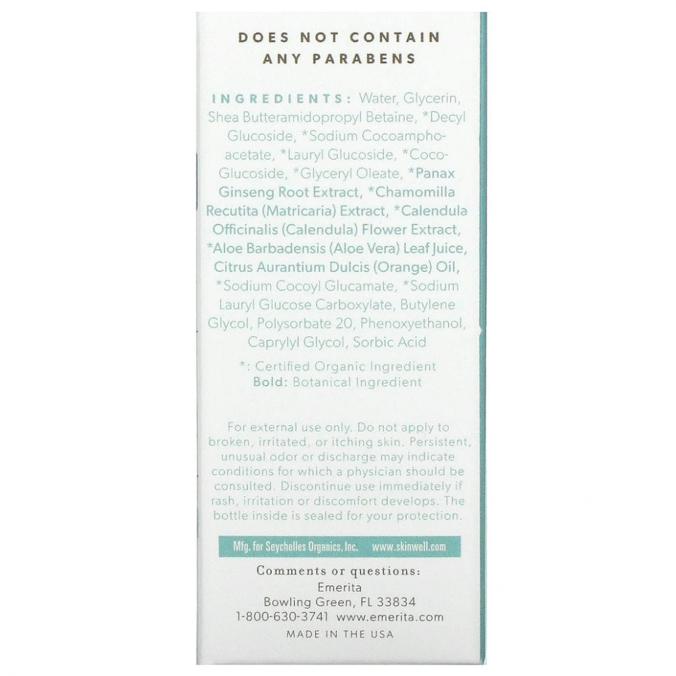 Emerita, средство для интимной гигиены для женщин, 118 мл (4 жидк. унции)