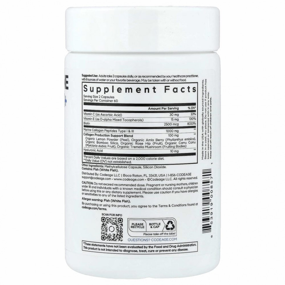 Codeage, морской коллаген из рыбы дикого улова, 120 капсул