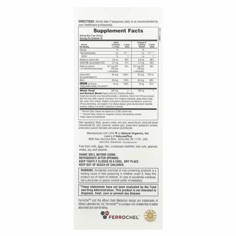 NaturesPlus, жидкое средство Hema-Plex, ягодное ассорти, 250 мл (8,5 жидк. унции)