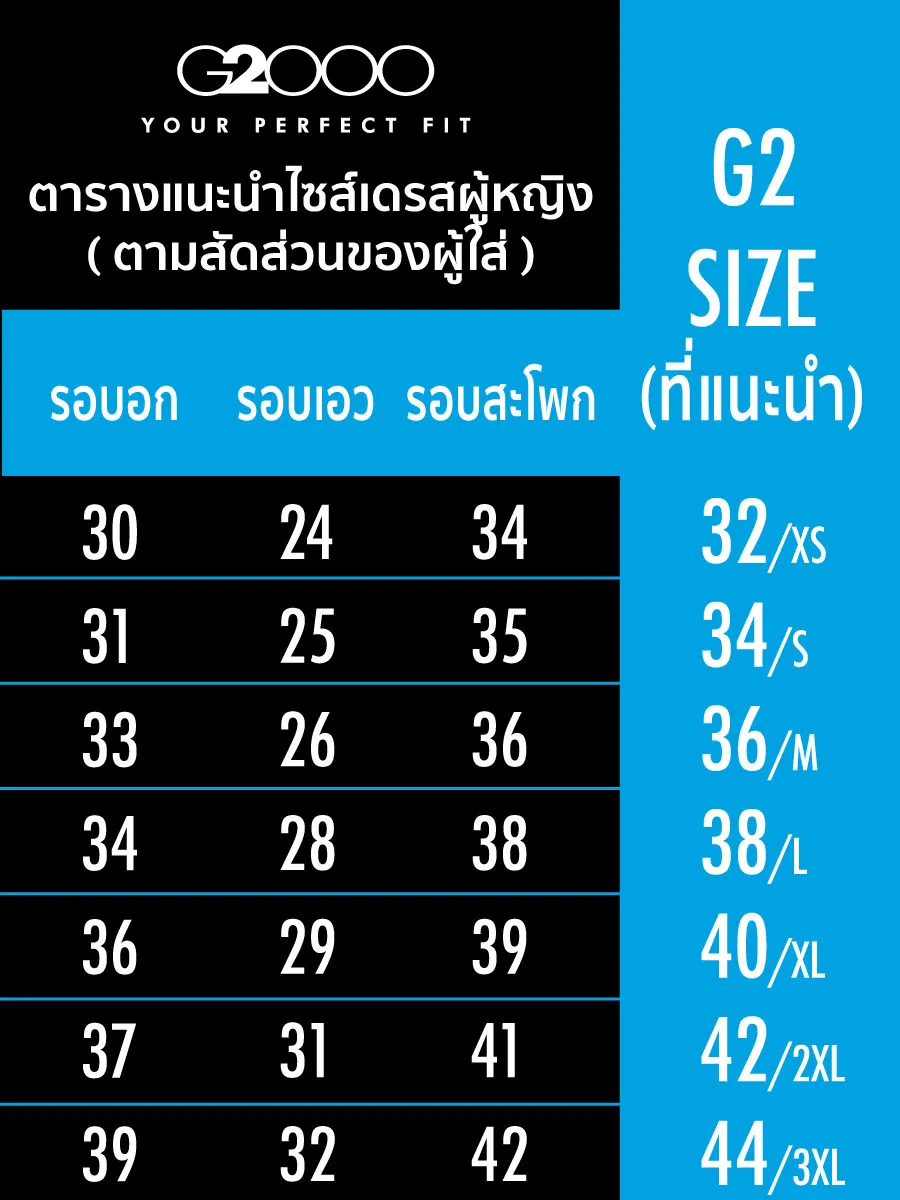 G2000 Women Clothing Tweed Flare Dress With Trims Fit & Flare Shape - Off-White