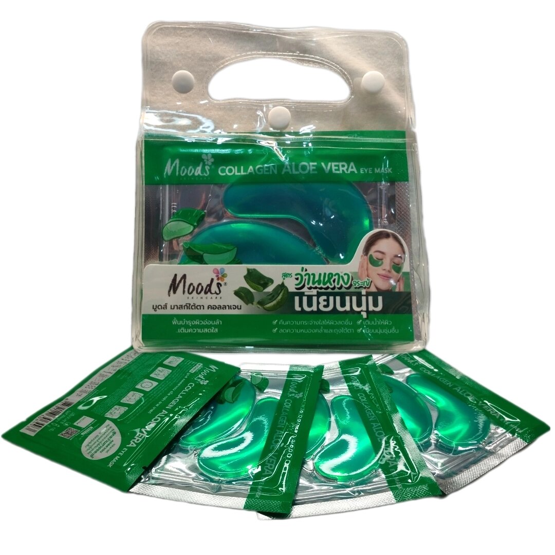 Гидрогелевые патчи для глаз с алоэ и коллагеном Moods Collagen Aloe Vera Eye Mask