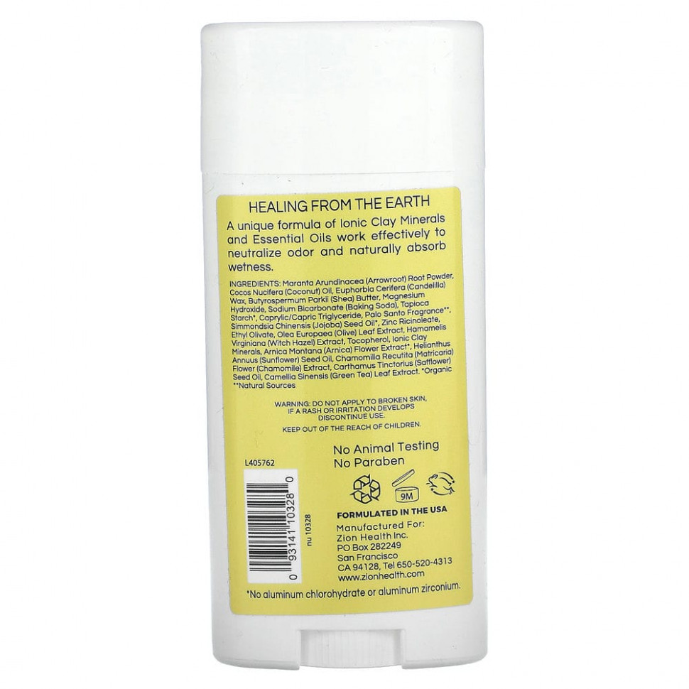 Zion Health, Claydry, дезодорант, жирный, пало-санто, 80 г (2,8 унции)