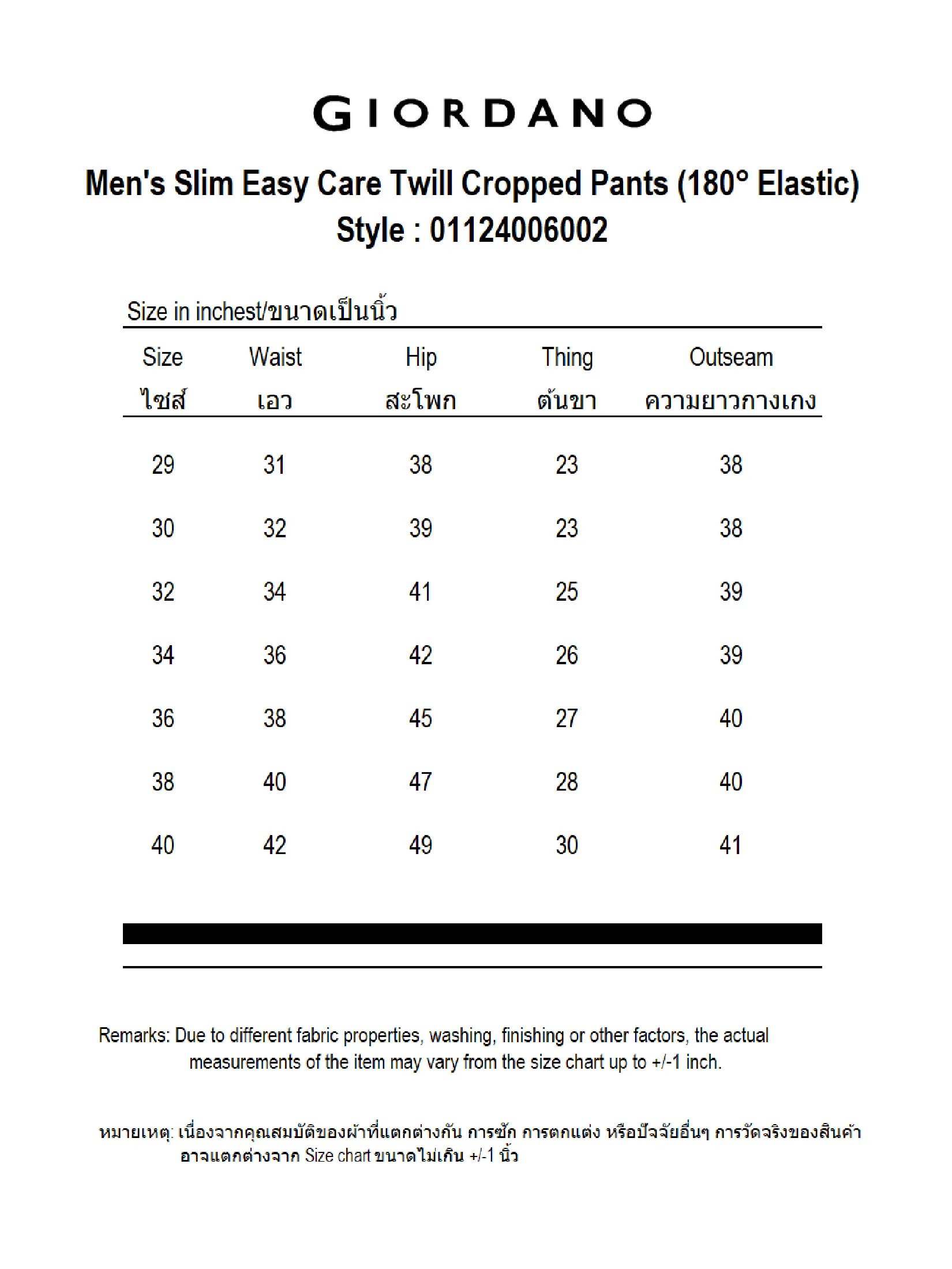 GIORDANO Men's Slim Easy Care Twill Cropped Pants (180° Elastic) Dark Heather Grey