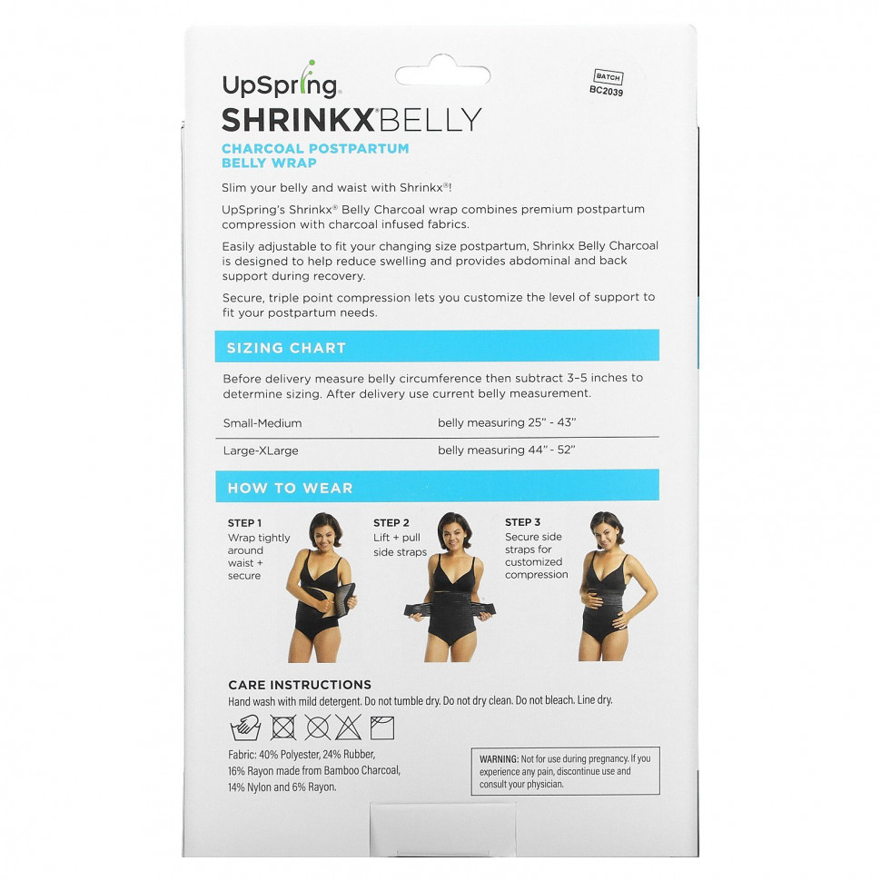 UpSpring, Shrinkx Belly, бандаж для послеродового периода с древесным бамбуковым волокном, размер L/XL, черный