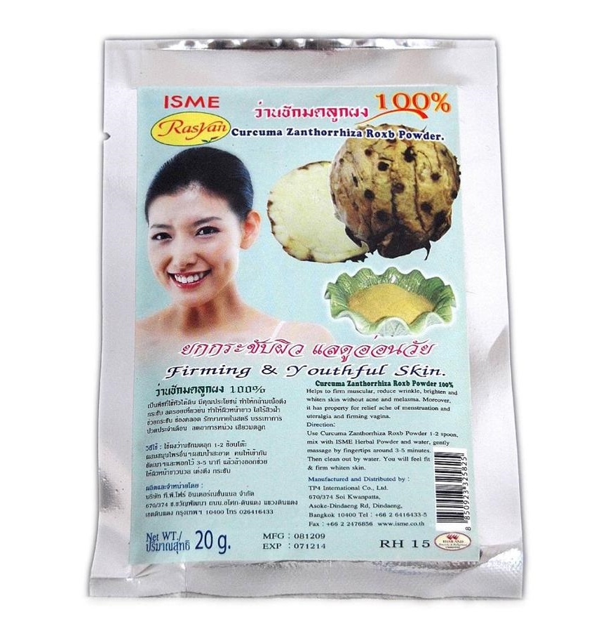 Пудра скраб Куркума Яванская Isme 20 гр