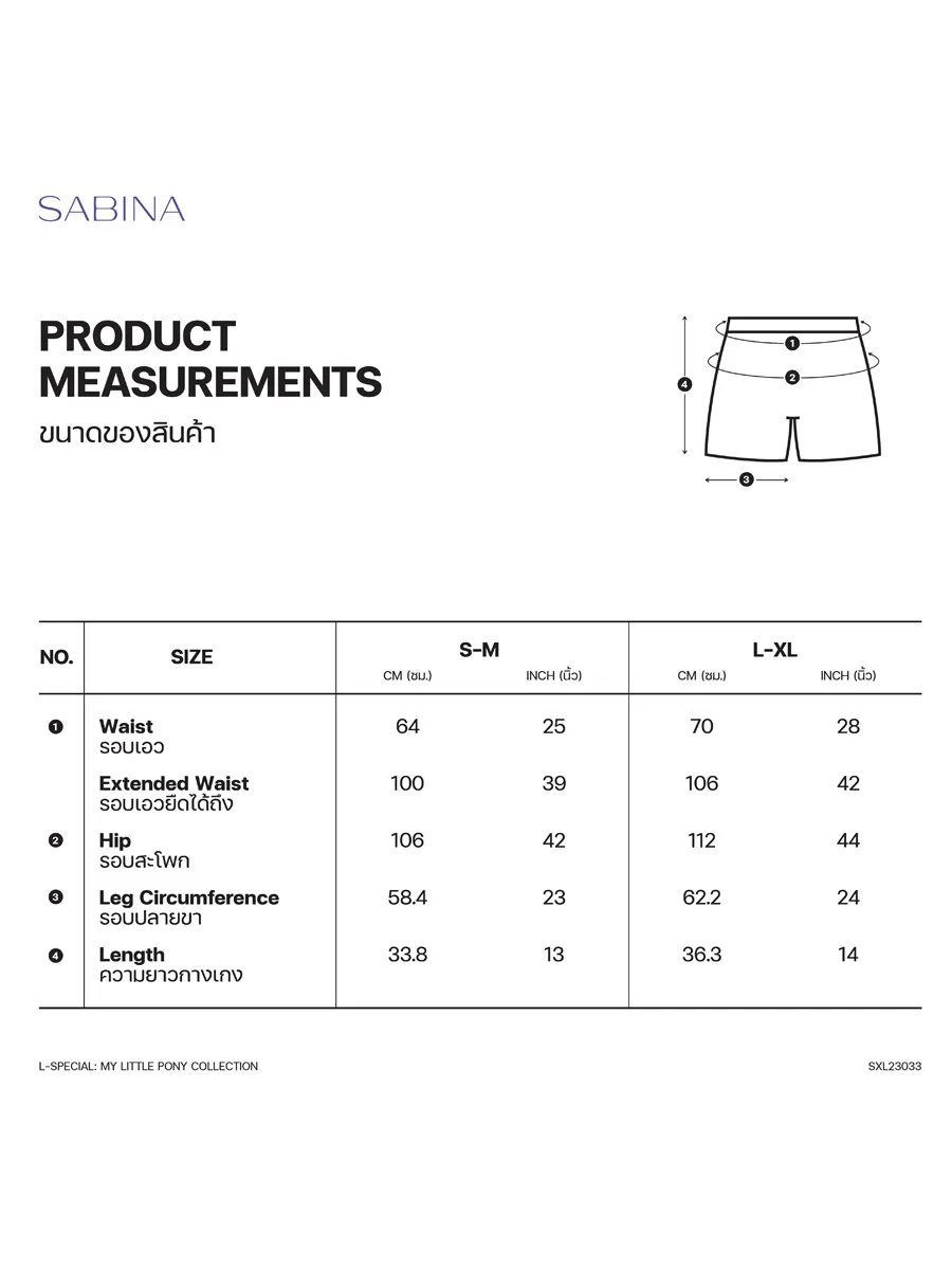 SABINA MY LITTLE PONY SHORTS - LIGHT PURPLE