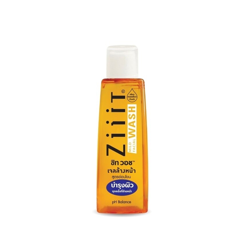 Ziiit Wash Mild Facial Wash 20 Ml. - Orange