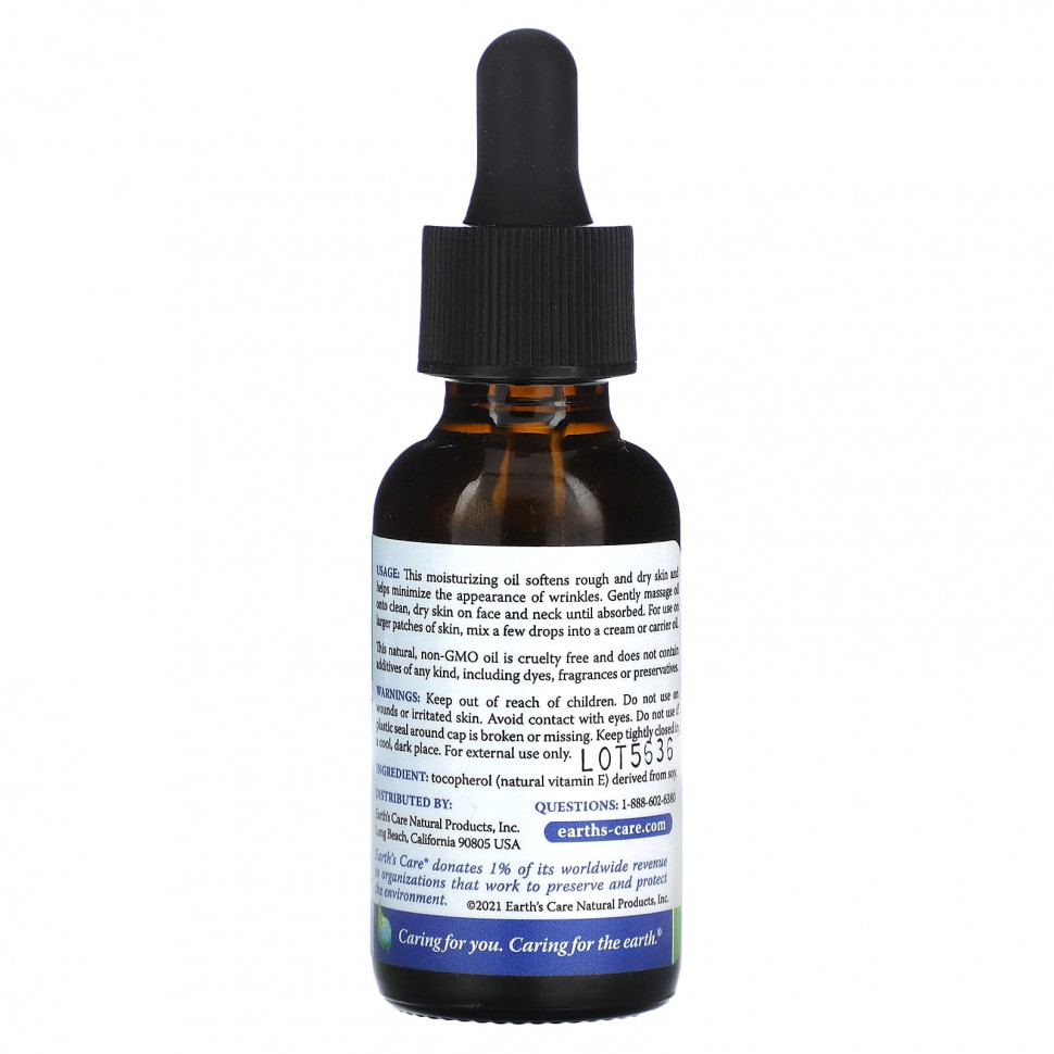 Earth's Care, Натуральное масло с витамином E, 11 200 МЕ, 30 мл (1 жидк. Унция)