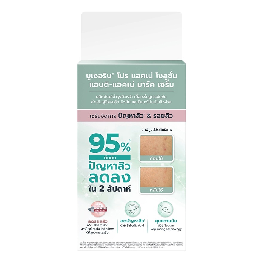 Eucerin ProACNE Anti-Acne Mark 7 ml.