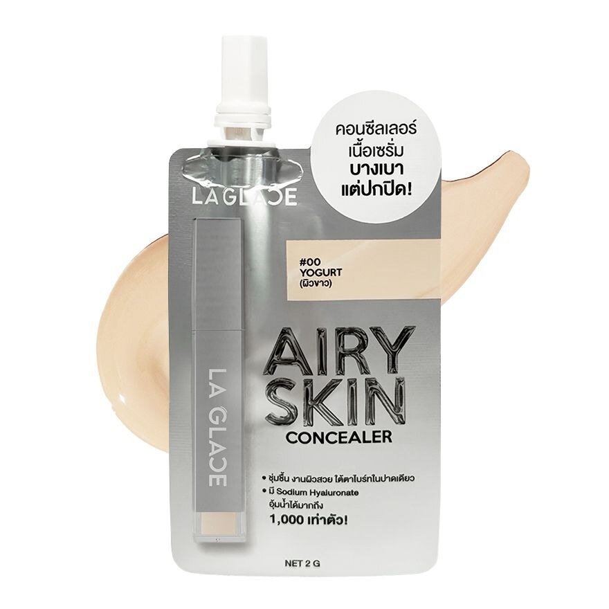 #LA GLACE Ideal Airy Skin Concealer 2g00 - 00 Yogurt