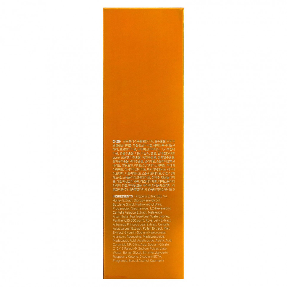 Some By Mi, Прополис B5, успокаивающий тоник для защиты от сияния, 150 мл (5,07 жидк. Унции)