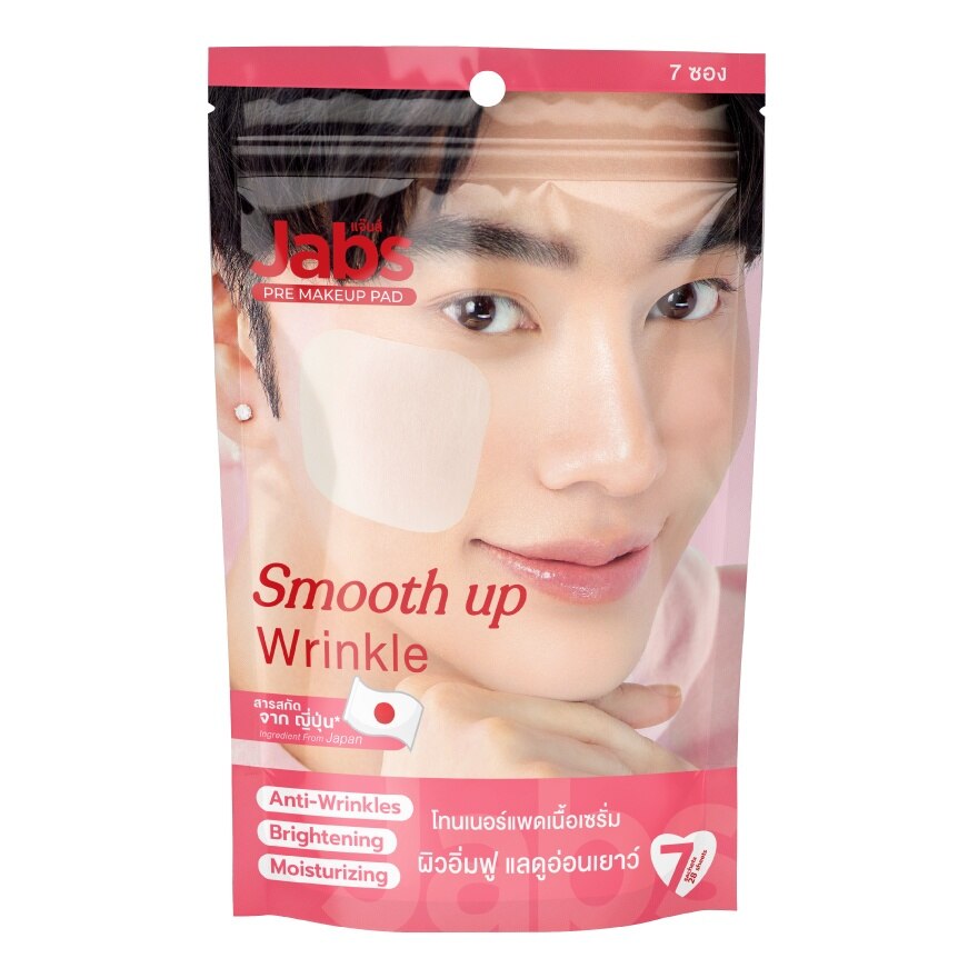 Jabs Pre Makeup Pad Smooth Up Wrinkle 28'S - Pink