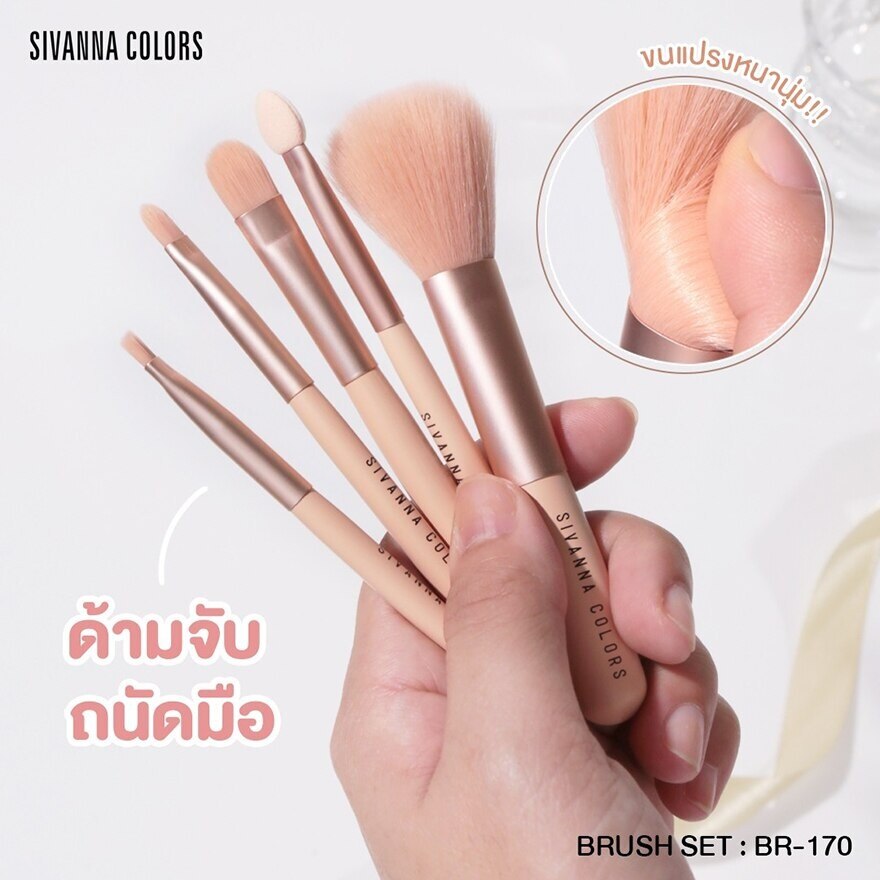 Sivanna Brush Set 5pcs.