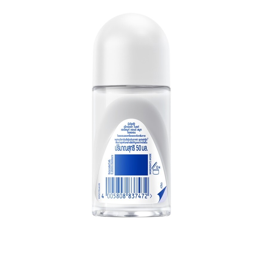 Nivea Roll On Extra Bright Radiant  Smooth 50 Ml. โรลออน ลดเหงื่อ ระงับกลิ่นกาย