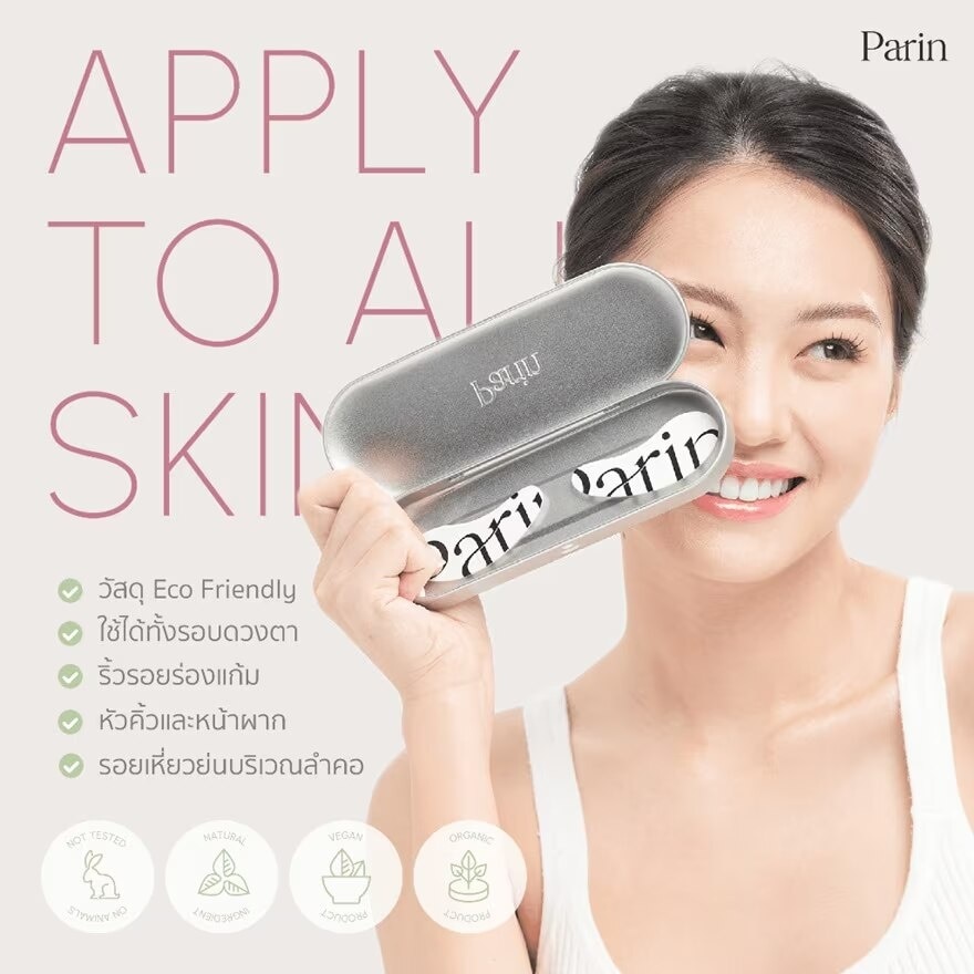 Parin Magical Eye Mask Sky Blue 1Pair