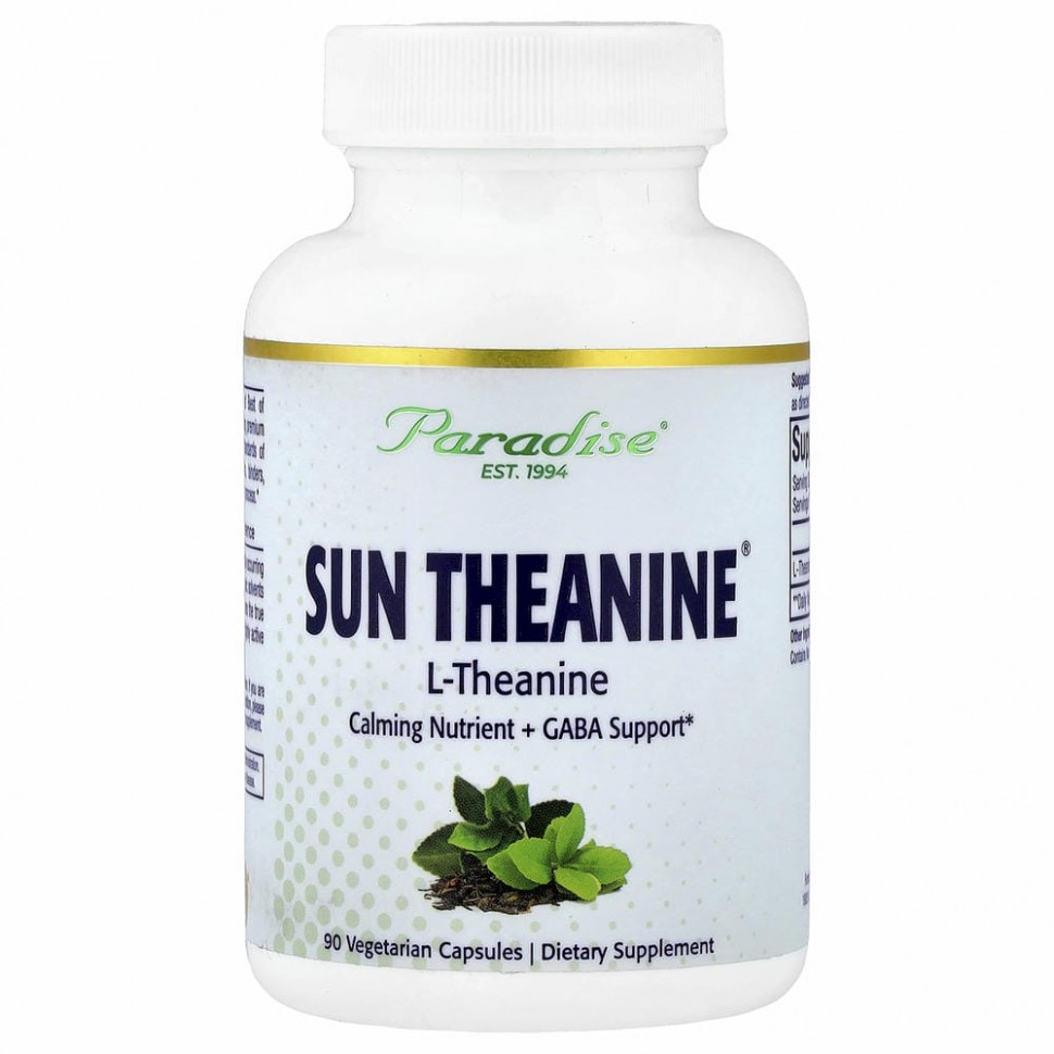 Paradise Herbs, Sun Theanine, 200 mg, 90 Vegetarian Capsules