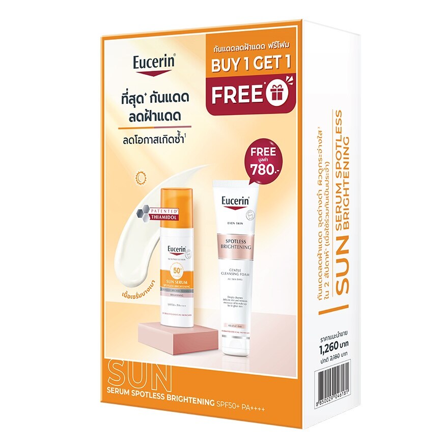 Eucerin Sun Spotless Brightening Serum SPF50+ PA++++ 50 ml.  Spotless Foam 150 g.