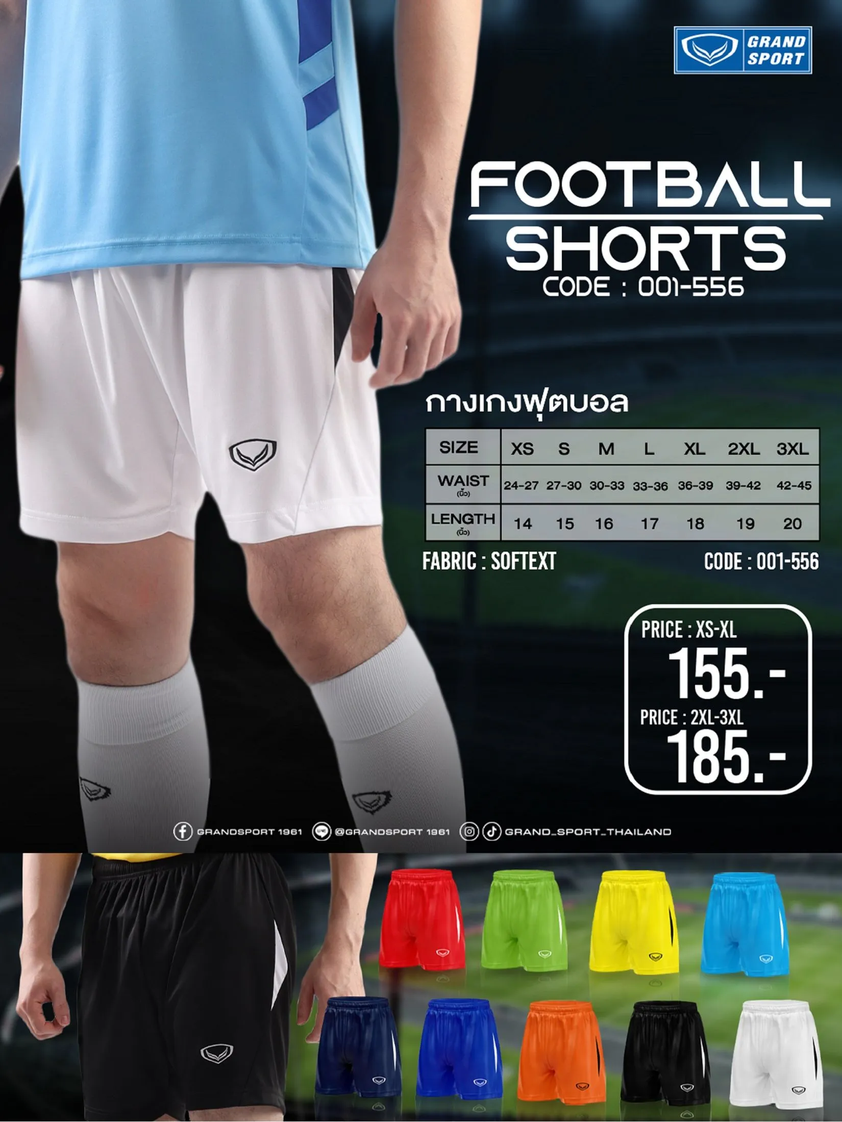 GRAND SPORT Yellow MEN SHORTS (001556)