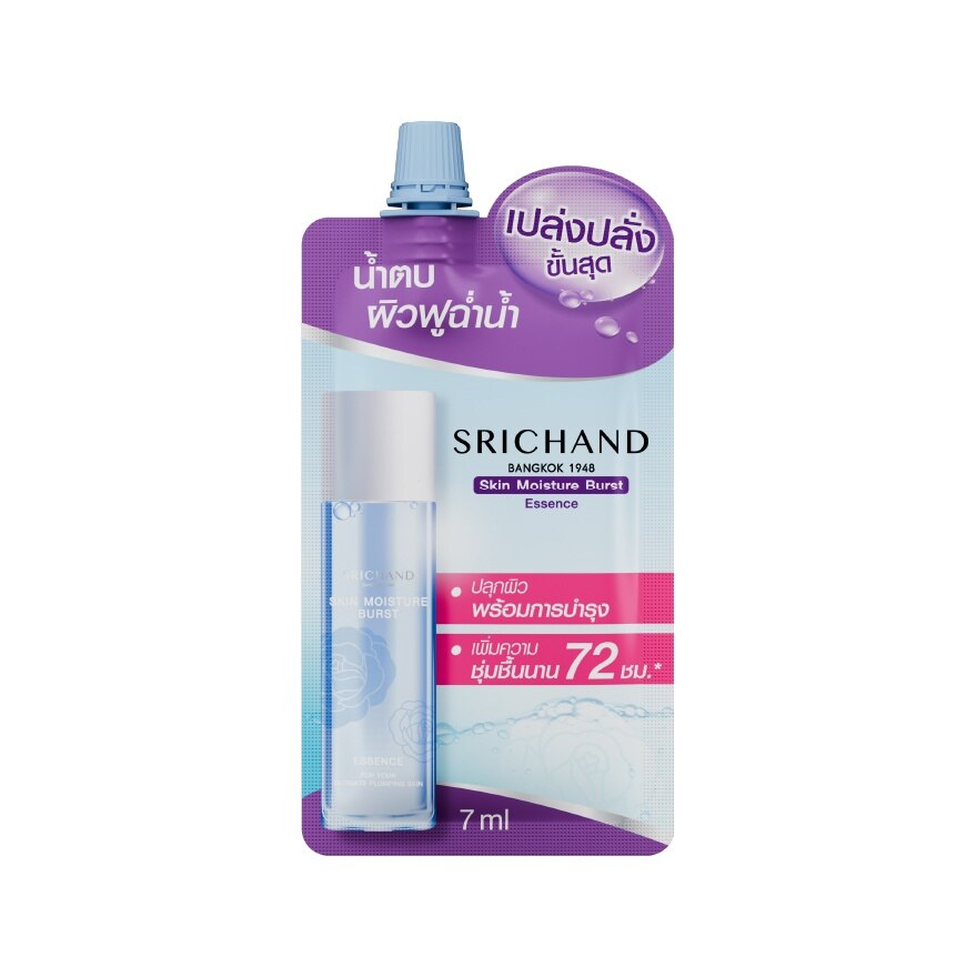 Srichand Skin Moisture Burst Essence 10ml.