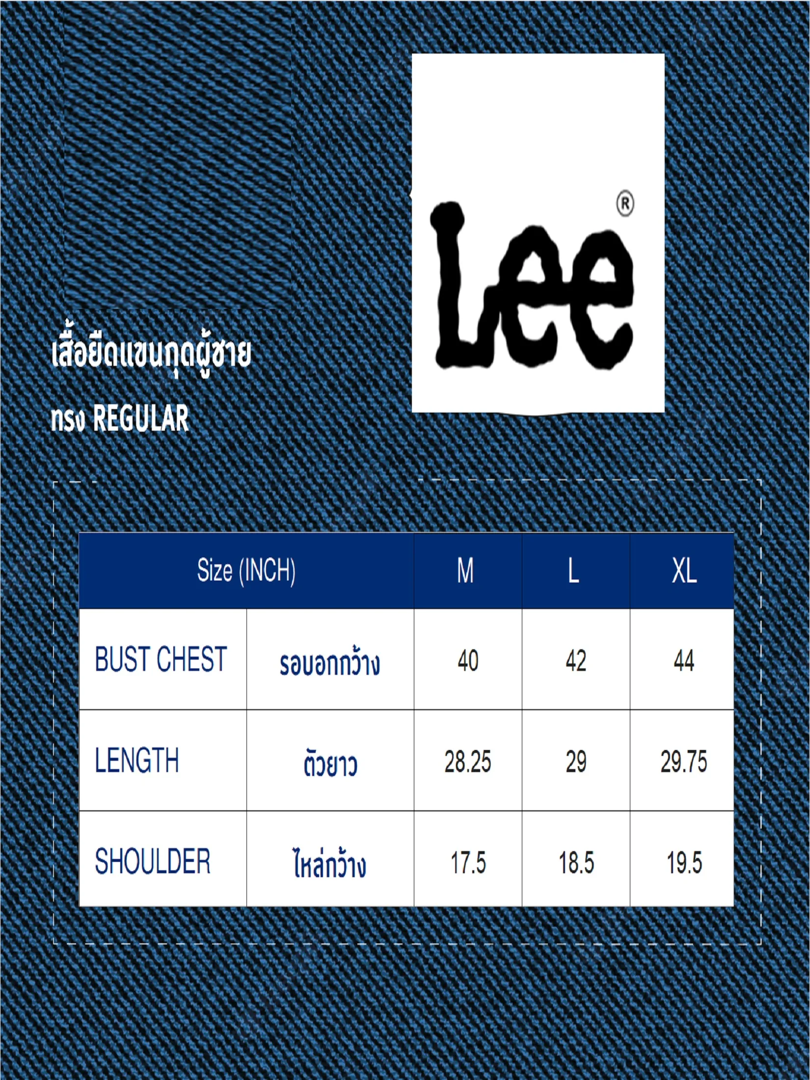 LEE Men s Tee Sleeveless Regular Fit White