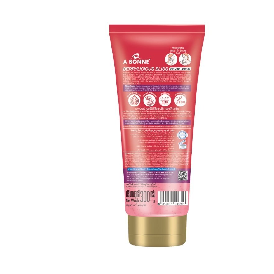 A Bonne' Face  Body Cream Scrub Pomegranate  Mixed Berries 300 G.