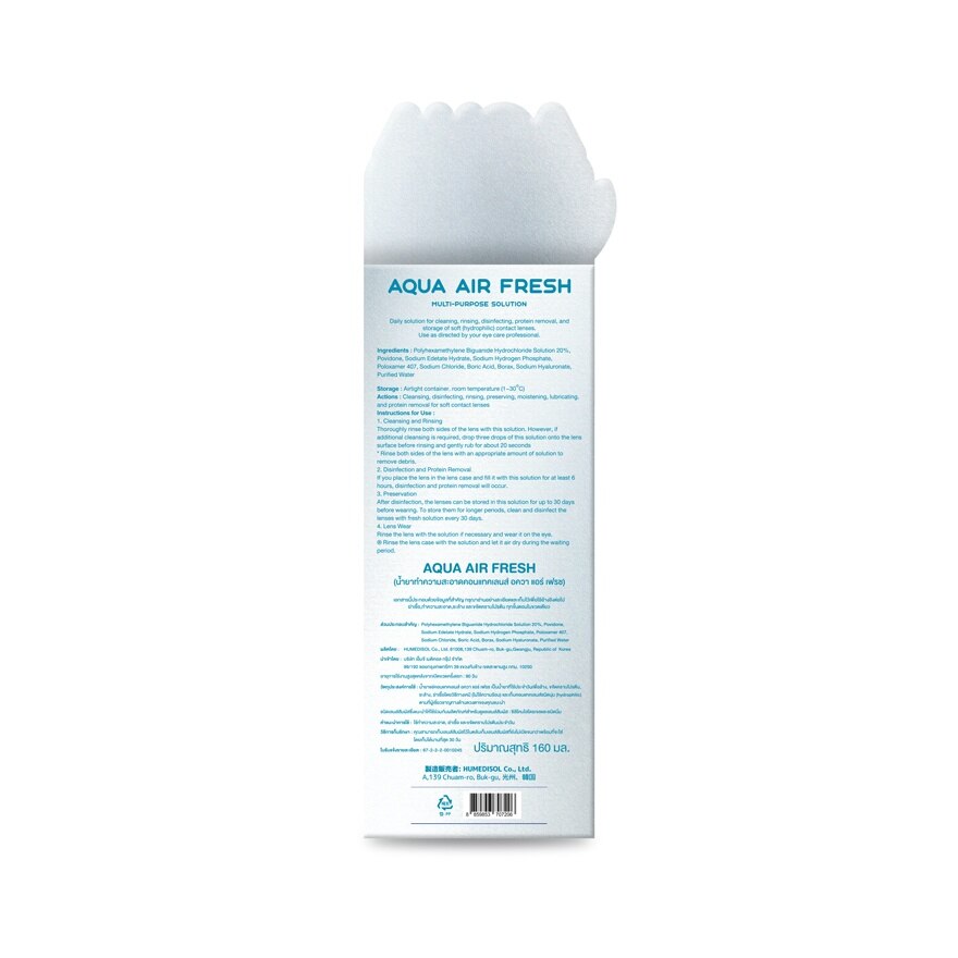 Aqua Air Fresh Multi Purpose Solution 160 ml.