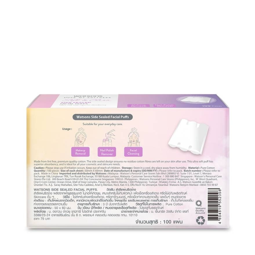 Watsons Side Sealed Facial Puffs  100 pcs.