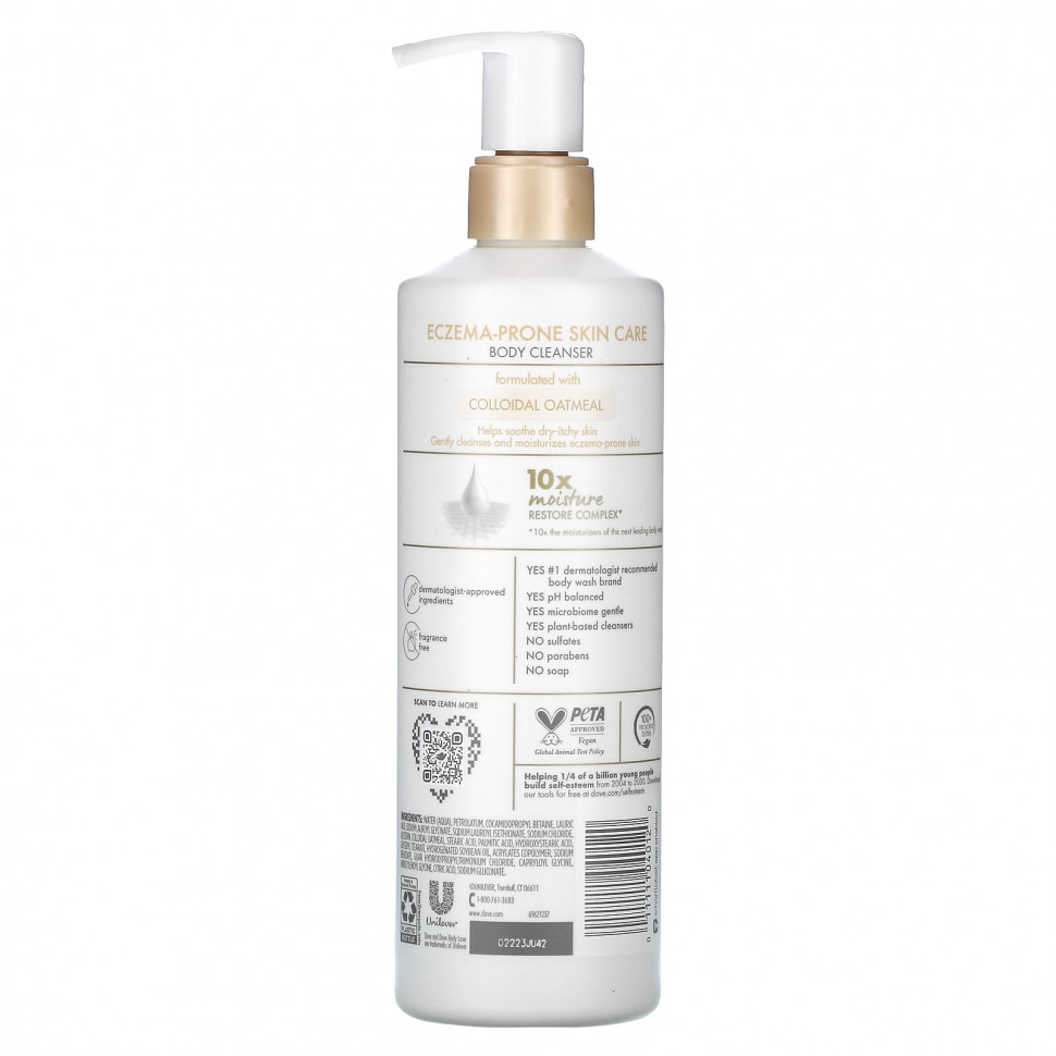 Dove, Уход за кожей, склонной к экземе, очищающее средство для тела, коллоидная овсянка, без отдушек, 517 мл (17,5 жидк. Унции)