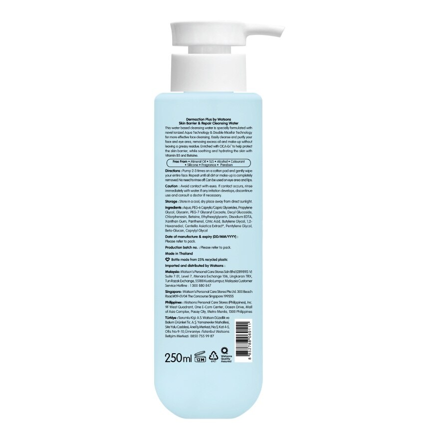Dermaction Plus by Watsons Skin Barrier  Repair Cleansing Water 250ml.(Refill)