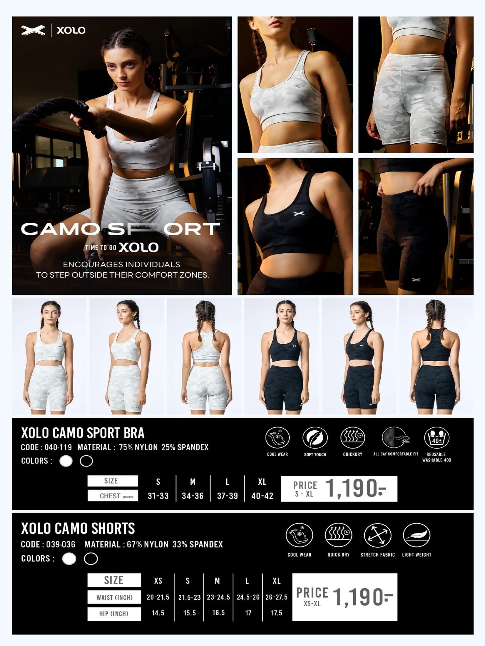 XOLO Black Women CAMO SPORTS BRA (040119)