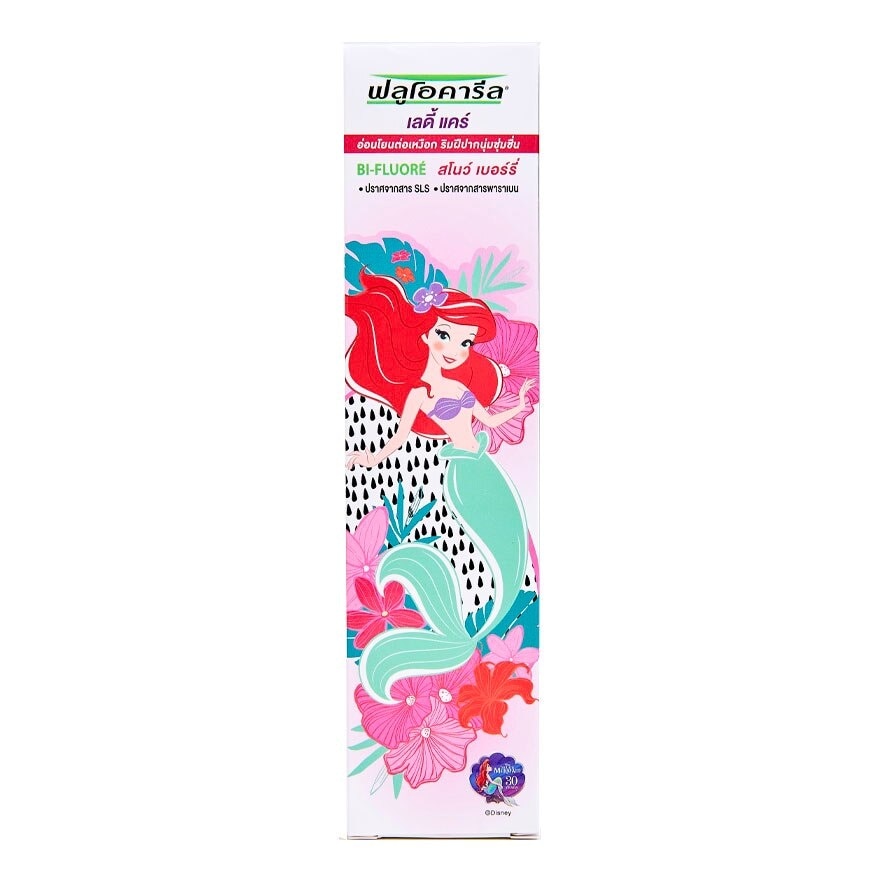 Fluocaril Lady Care Snow Berry Toothpaste