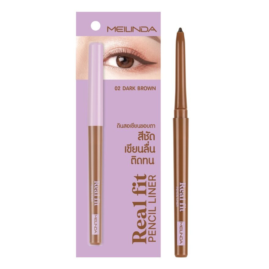 Meilinda Real Fit Pencil Liner 0.3g 02 - 02 Dark Brown