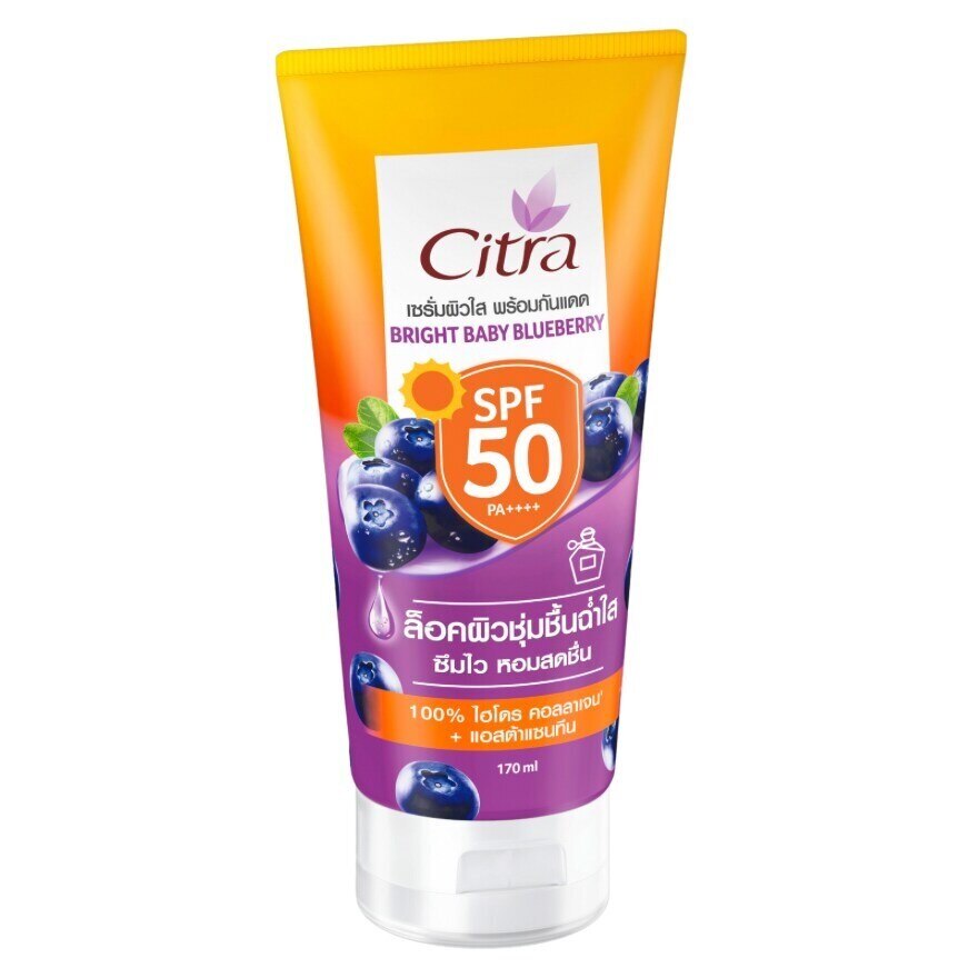 Citra Bright Baby Blueberry SPF50 PA++++ 170 Ml.