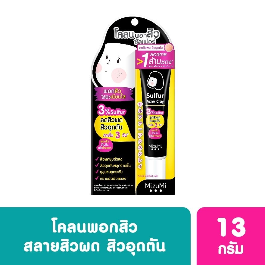 MizuMi Sulfur Acne Clay 13 g.