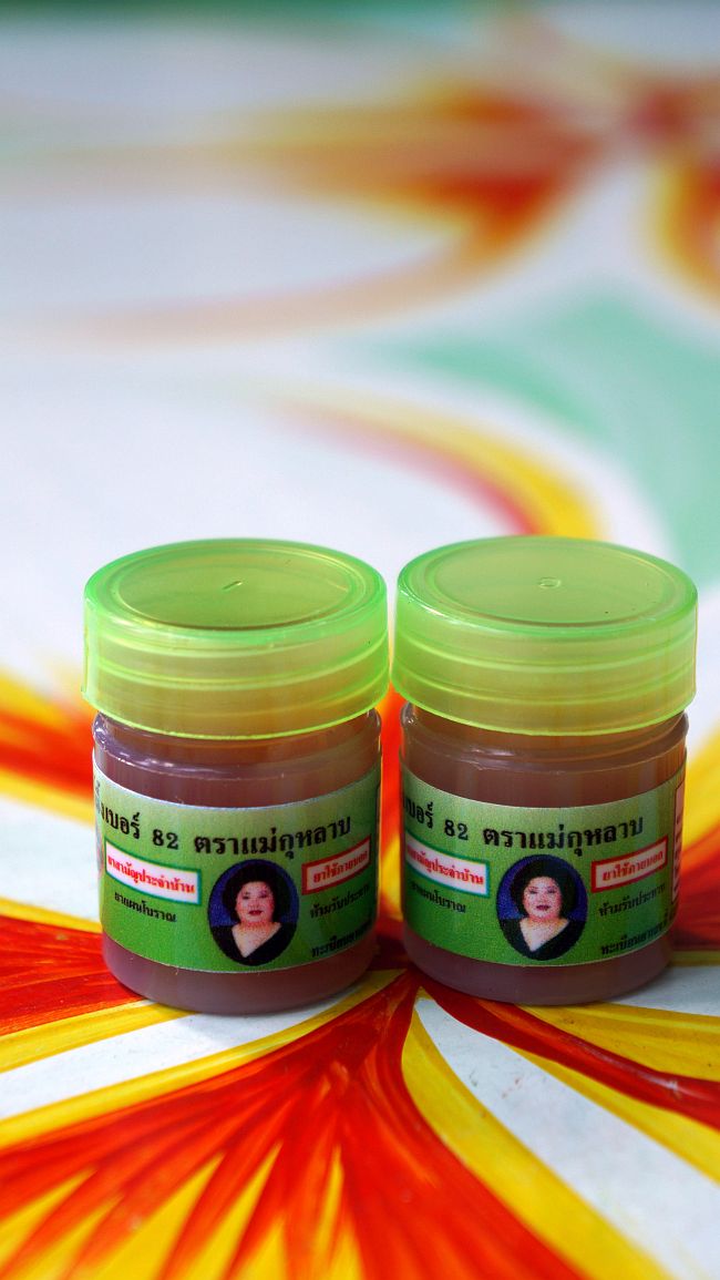 Травяной бальзам Hamar против грибка ногтей 5 гр