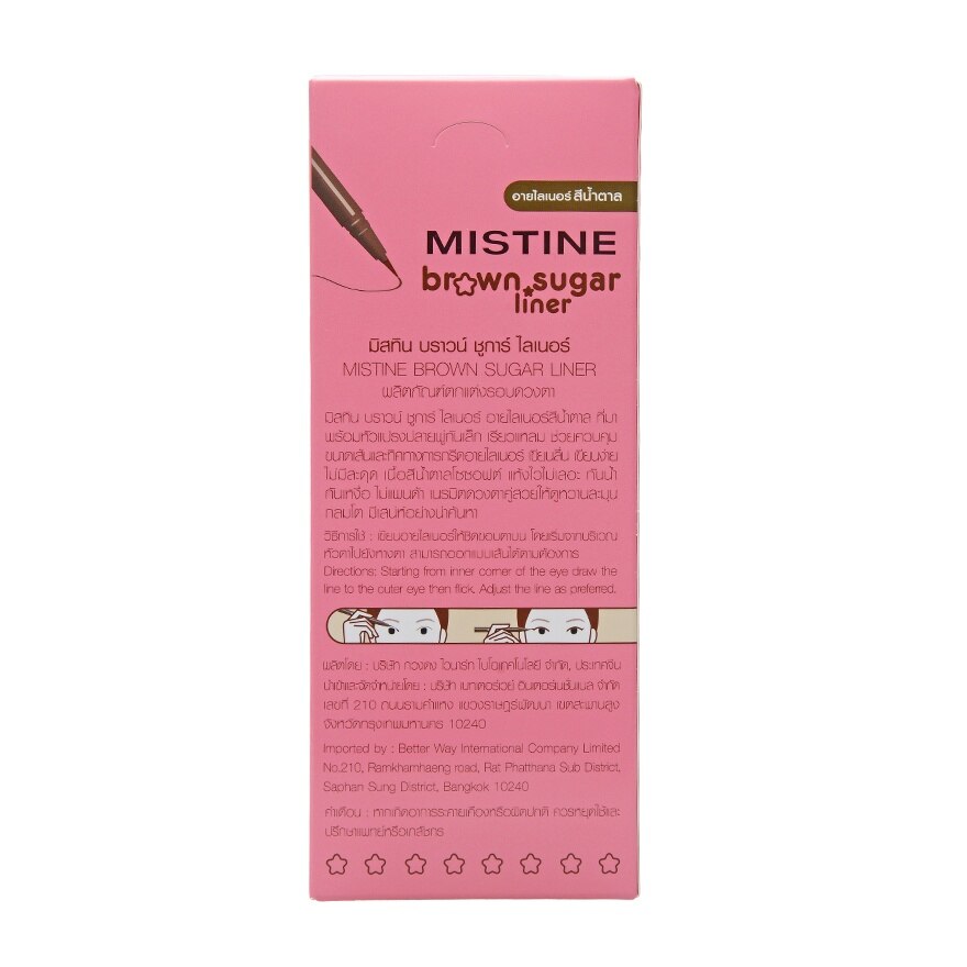 Mistine Brown Sugar Eyeliner 0.5g Brown