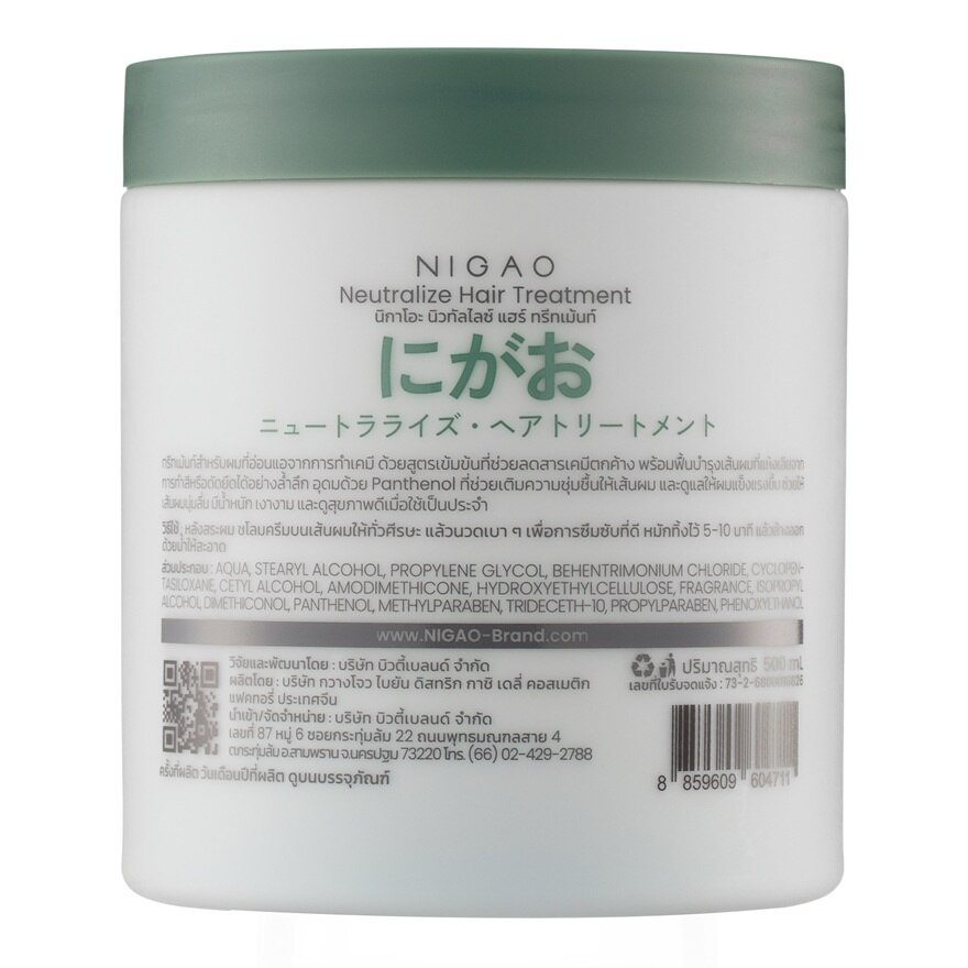 Nigao Hair Treatment Neutralize 500 Ml.
