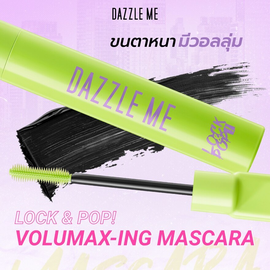 Dazzle Me Lock  Pop Volumax-Ing Mascara 7g. Black