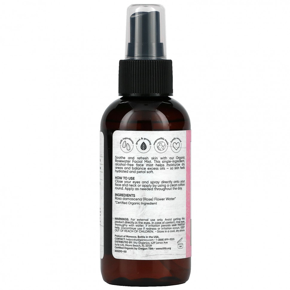 Sky Organics, Rosewater Toner, 100% Pure Organic, 4 fl oz (118 ml)