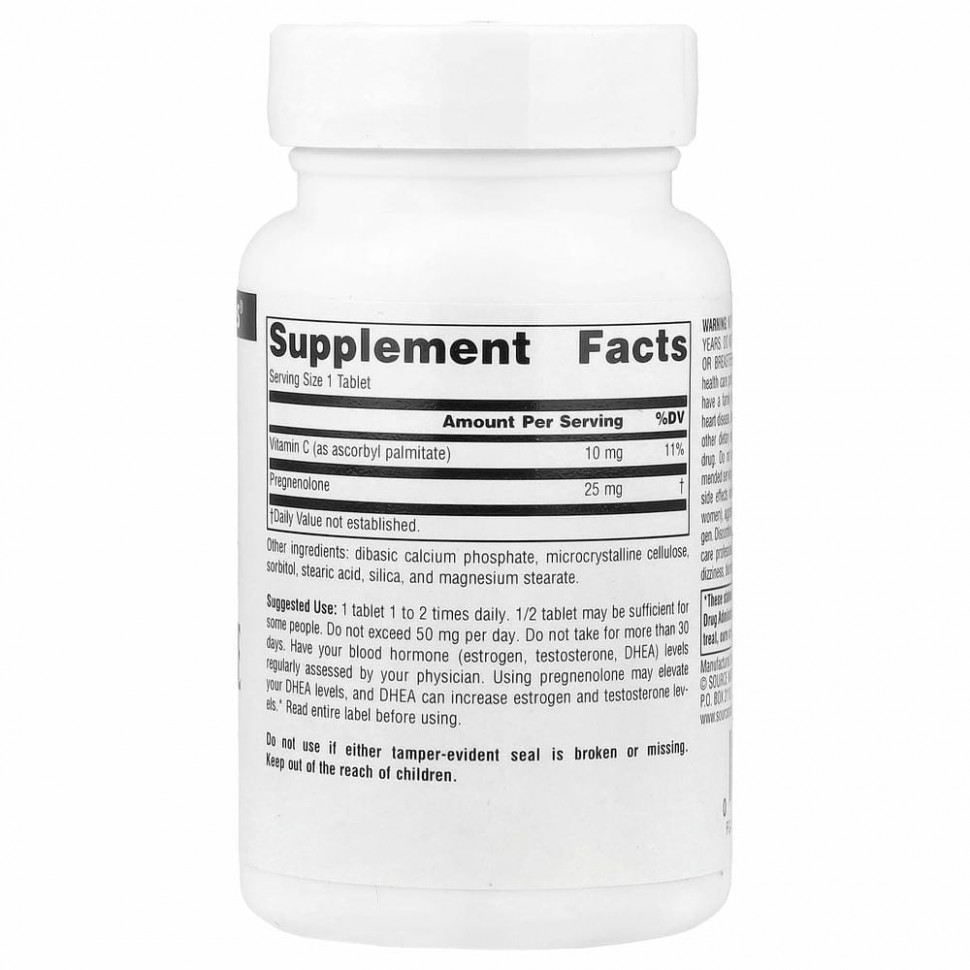 Source Naturals, прегненолон, 25 мг, 120 таблеток